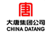 大唐集团公司