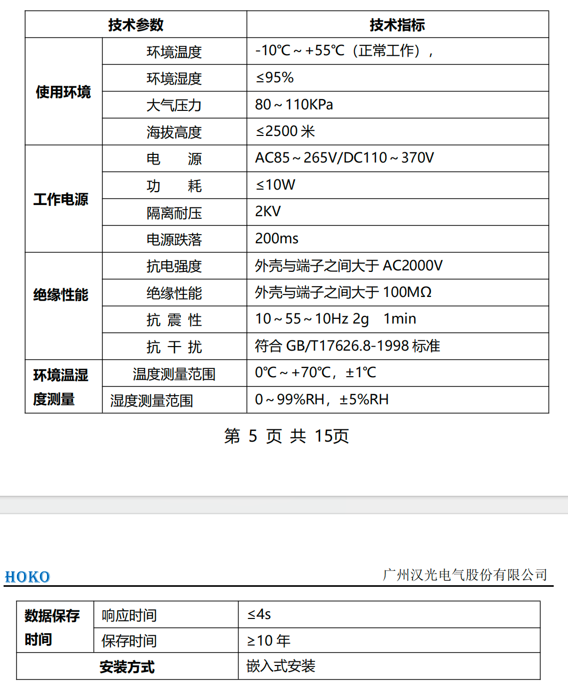 1768381588198225.png image.png