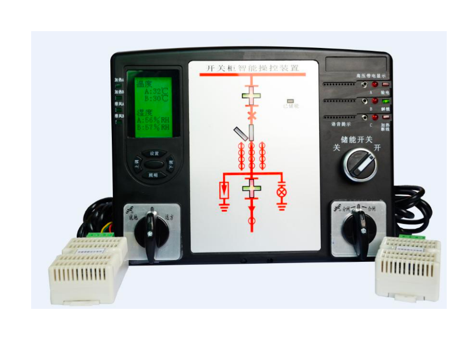 HKZ-66 开关状态智能操控装置