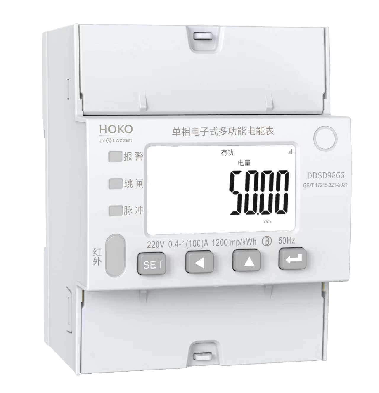 DDSD9866 □D4</br>单相多功能电能表