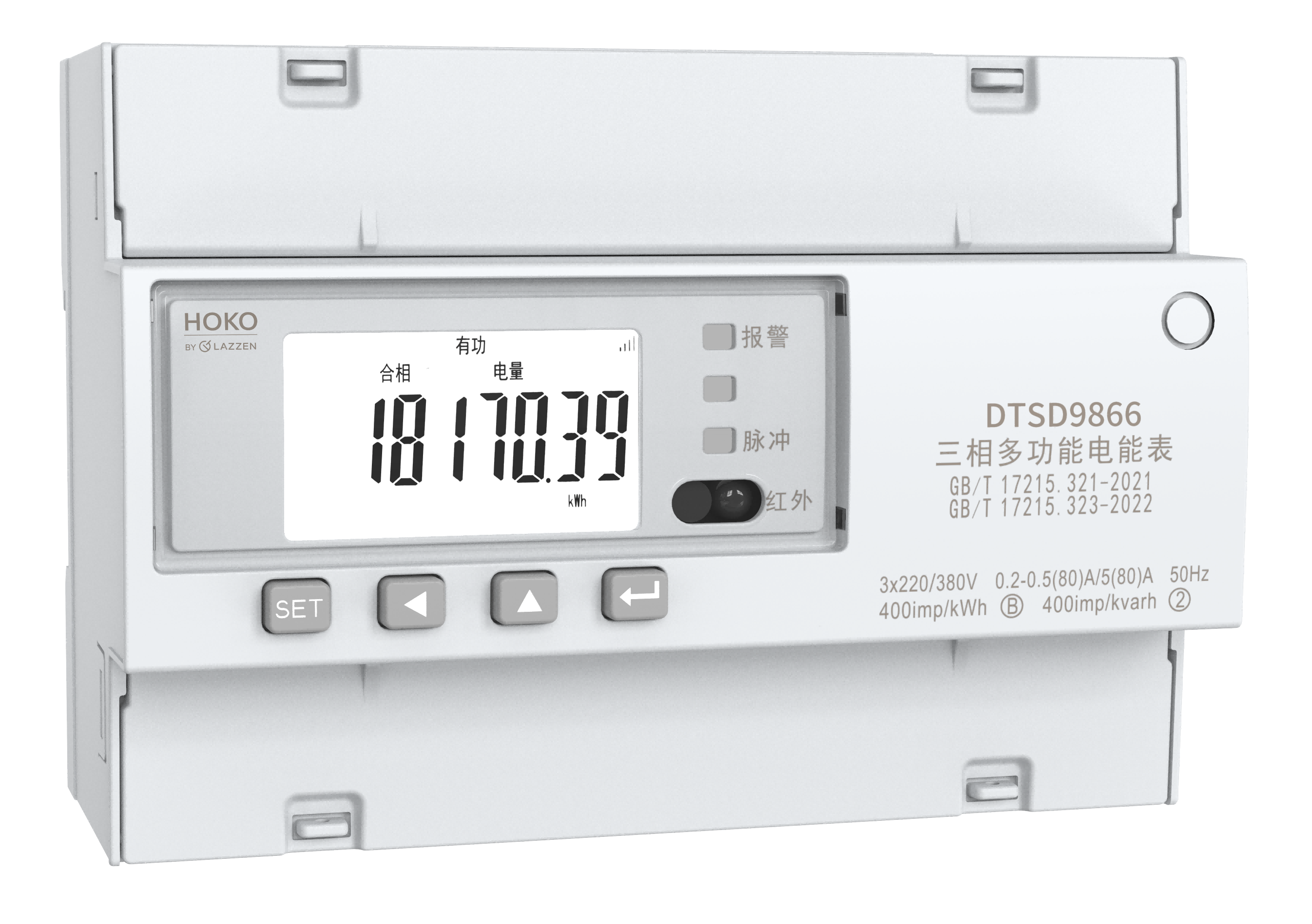DTSD9866 □D7</br>三相多功能电能表