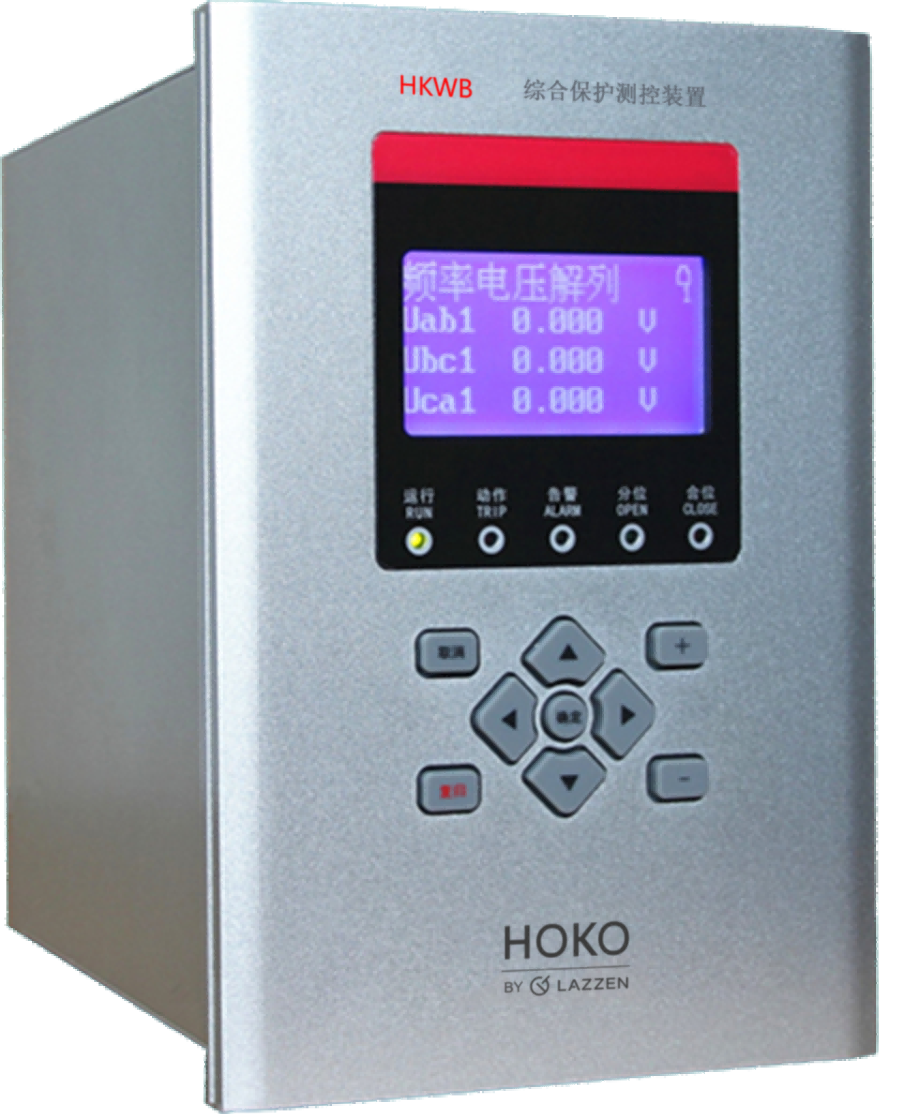 HKWB-02A</br>综合保护测控装置