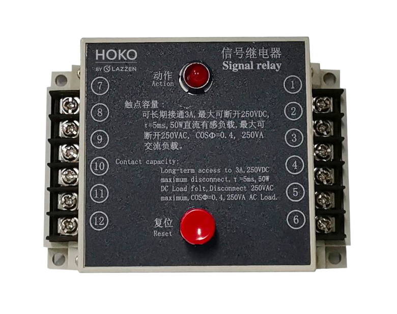 HJXH</br>静态信号继电器